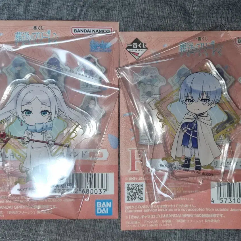 [BUNJANG] Frieren Ichiban Kuji Acrylic Figure Set (2 Pieces) / 프리렌 제일복권 아크릴 피규어 2개 세트 급처