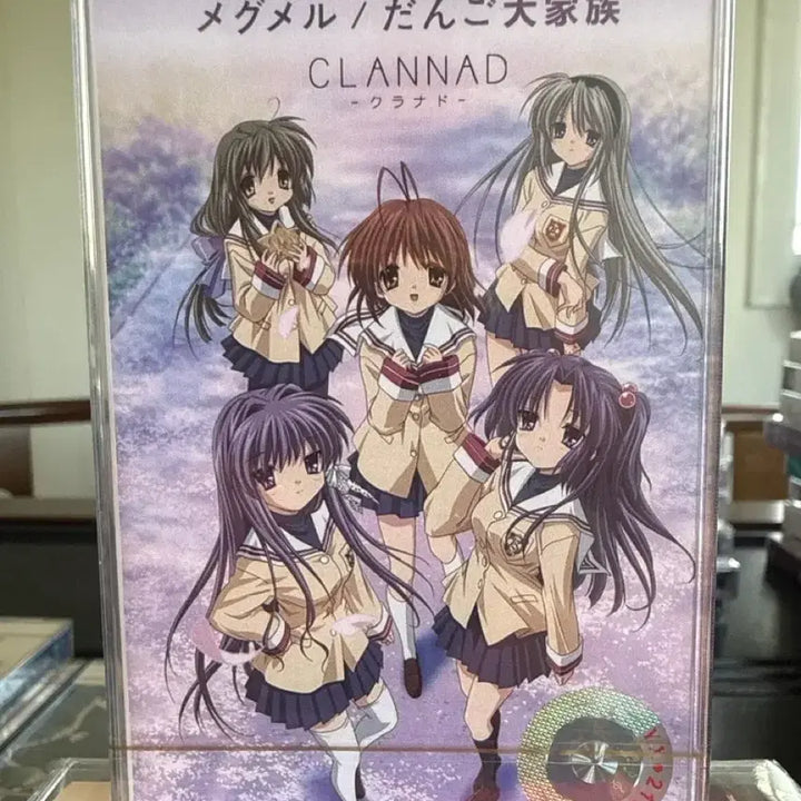 [BUNJANG] CLANNAD OST Limited Edition Cassette Tape / 클라나드 OST 카세트 테이프