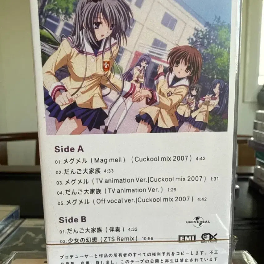 [BUNJANG] CLANNAD OST Limited Edition Cassette Tape / 클라나드 OST 카세트 테이프