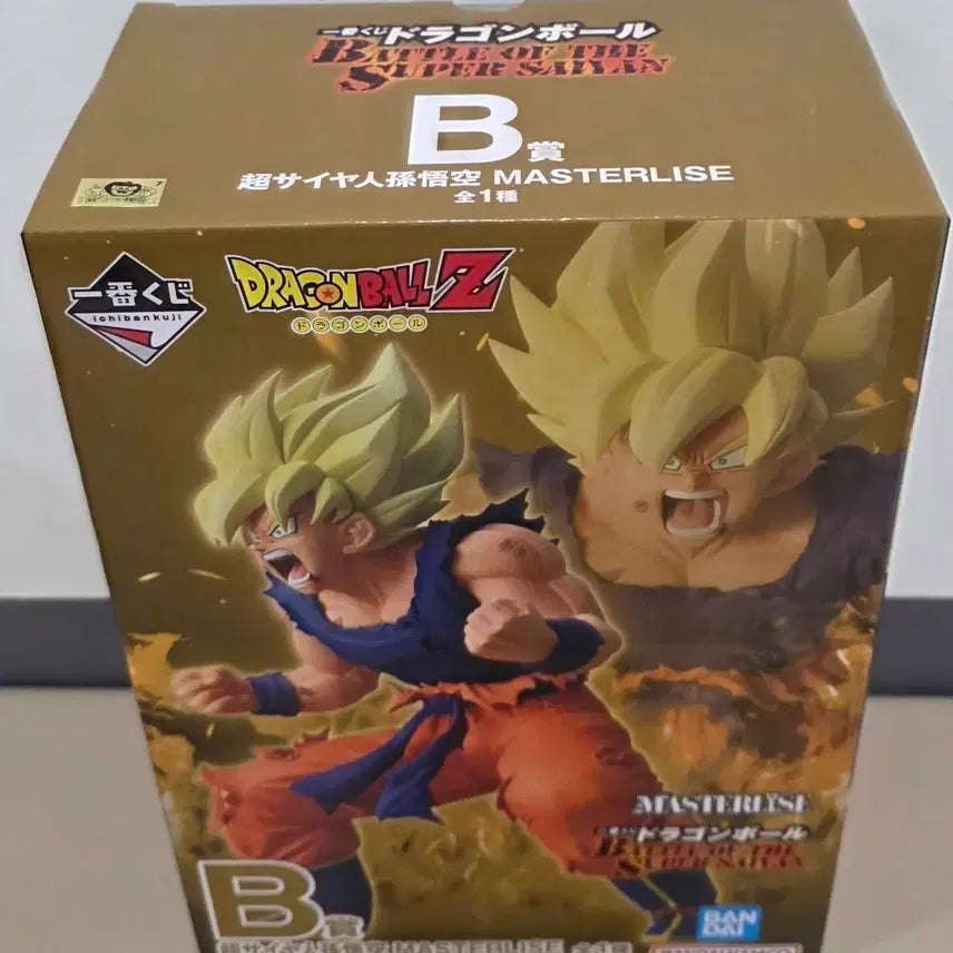 [BUNJANG] Dragon Ball Ichiban Shoji Battle B Prize &amp; C Prize Master Roshi Figure Bundle (Sealed) / (택포)드래곤볼 제일복권 배틀 B상, C상 일괄 미개봉