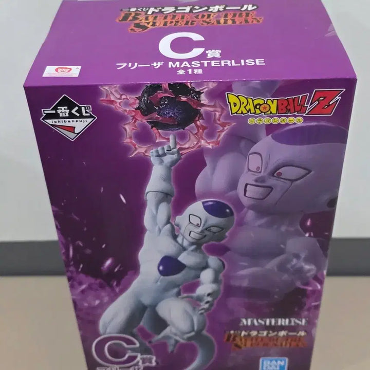[BUNJANG] Dragon Ball Ichiban Shoji Battle B Prize &amp; C Prize Master Roshi Figure Bundle (Sealed) / (택포)드래곤볼 제일복권 배틀 B상, C상 일괄 미개봉