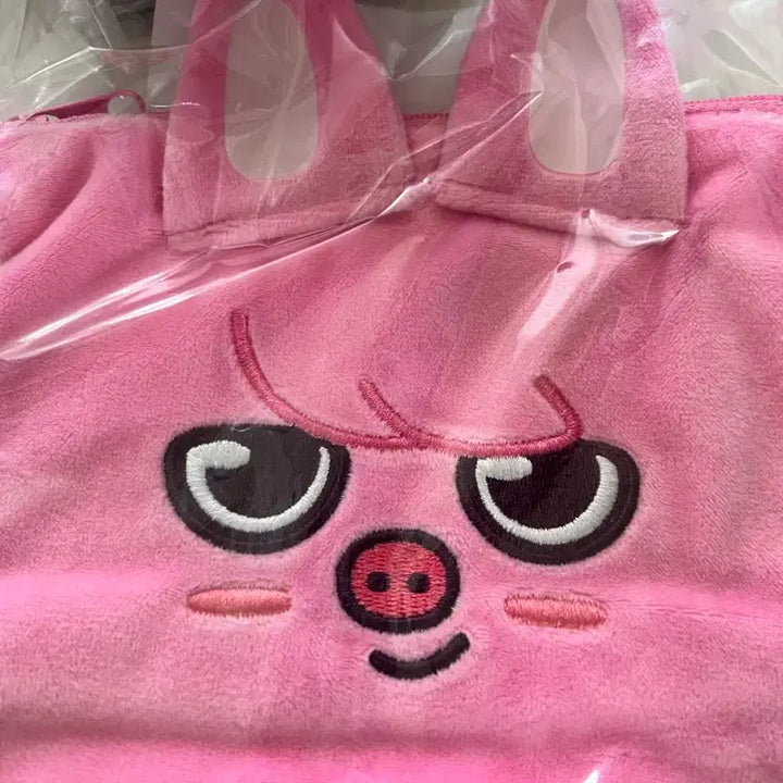[BUNJANG] Kuji Pouch Dwaekki Skjoo / 쿠지 파우치 돼끼 스키주