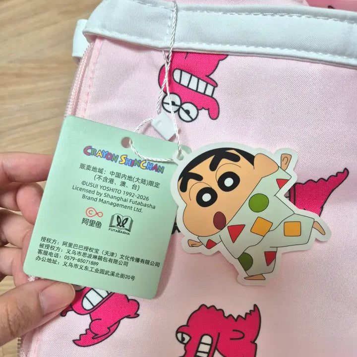 [BUNJANG] Crayon Shin-chan Mini Boston Bag - Pink / 짱구는못말려 미니 보스턴백_핑크 와니야마상