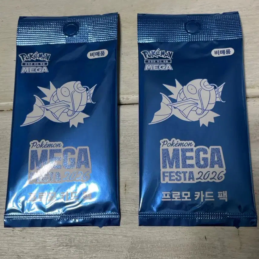 [BUNJANG] Pokemon TCG Magikarp Promo 2-Pack / 잉어킹 프로모 2팩