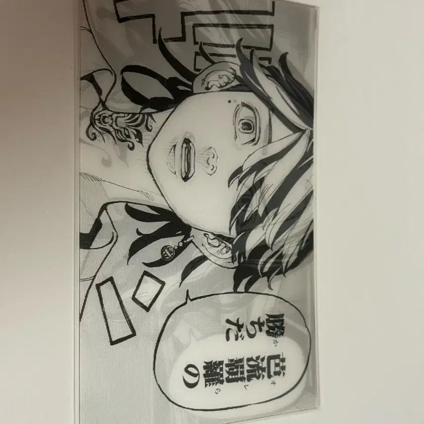 [BUNJANG] Tokyo Revengers Kazutora Lenticular Postcard / 도쿄리벤저스 전시회 렌티큘러 엽서 카즈토라