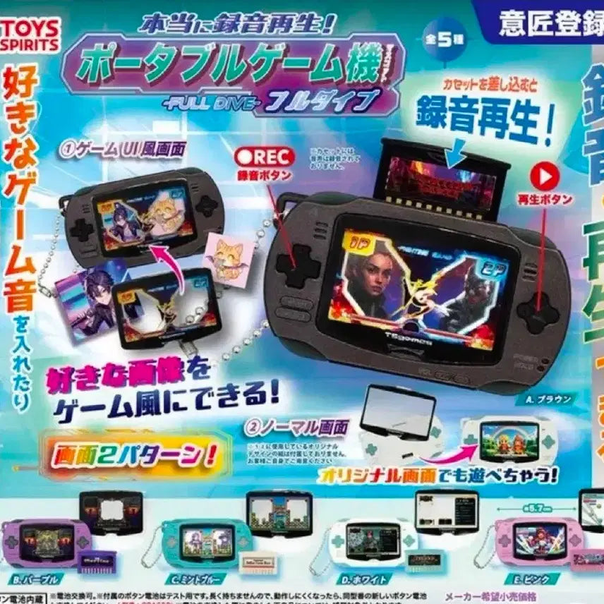 [BUNJANG] Portable Game Console Gacha 2 Purple / 포터블 게임기가챠2 보라색판매