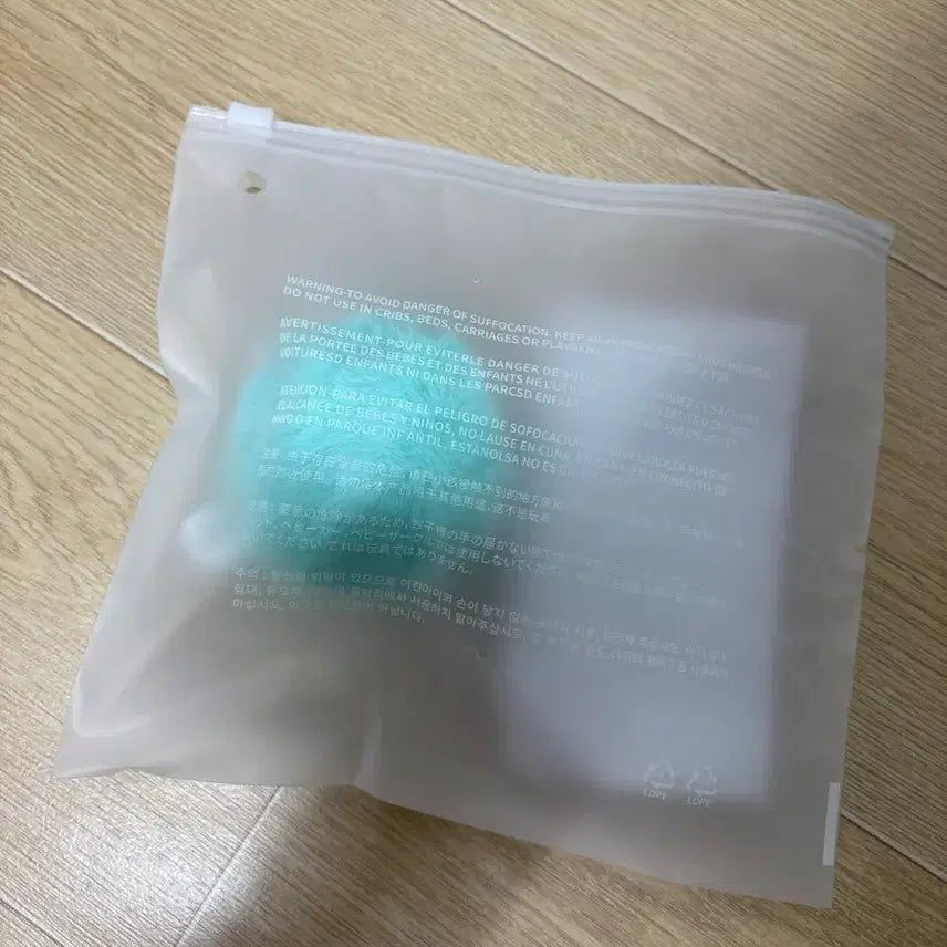 [BUNJANG] Cortis Mini Cortisball Keyring Mint Original / 미개봉) 코르티스 cortis 미니 코르티스볼 키링 민트 오리지널