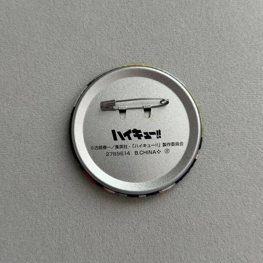 [BUNJANG] Haikyuu!! Kuroo Tsukishima Bokuto Can Badge Set / 하이큐 쿠로오 츠키시마 보쿠토 캔뱃지