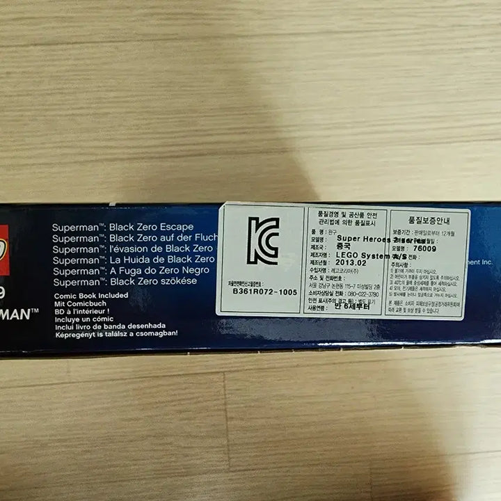 [BUNJANG] LEGO DC 76009 Superman Black Zero Escape / 레고 DC 76009 슈퍼맨 블랙제로 탈출 작전(새상품) 5만 판매합니다