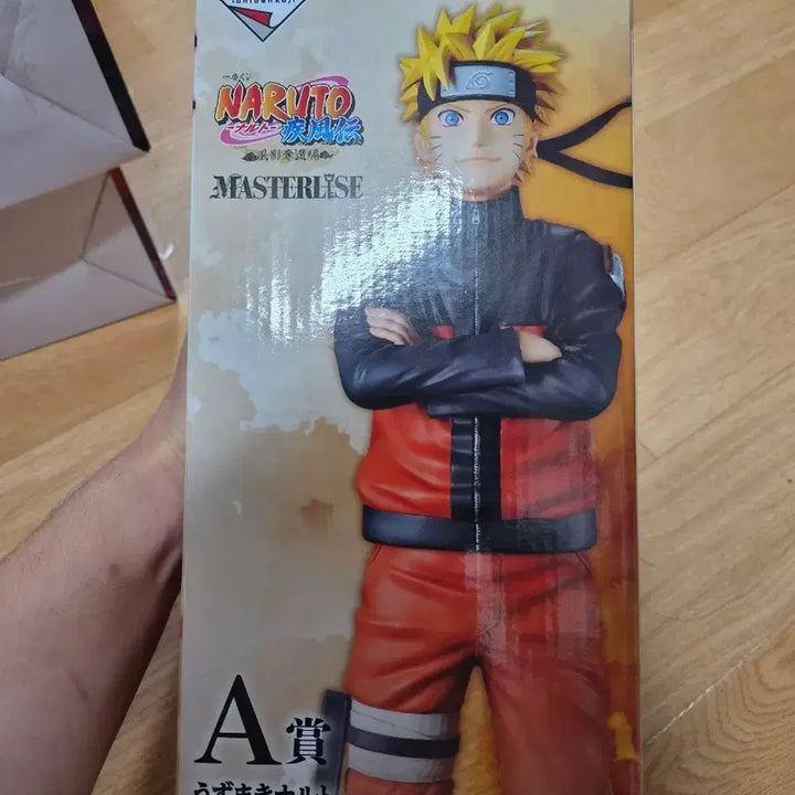 [BUNJANG] Ichiban Kuji Naruto Uzumaki Figure / 제일복권 나루토 A상 우즈마키 나루토
