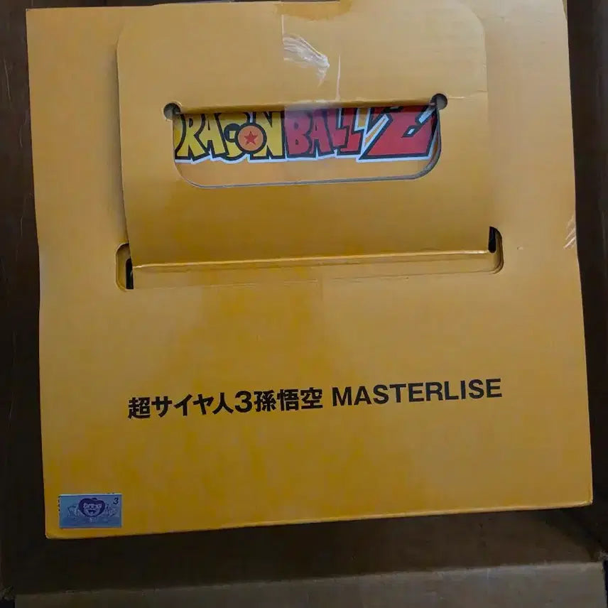 [BUNJANG] Ichiban Sho Dragon Ball Super Saiyan 3 Goku Figure (Sealed) / 제일복권 이치방쇼 드래곤볼 초사이어인3 손오공 미개봉