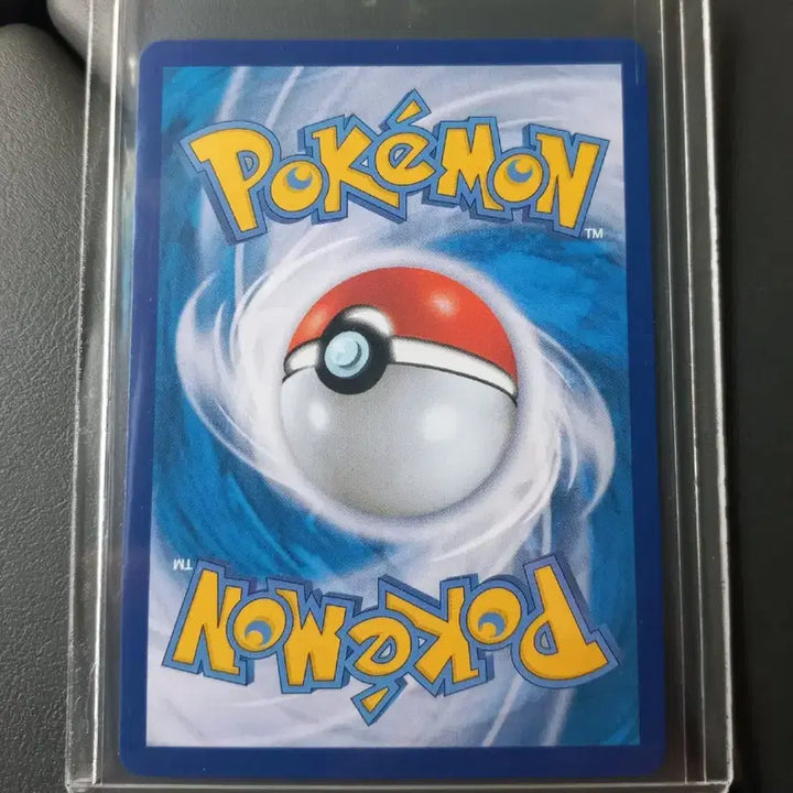 [BUNJANG] Pokemon Card (Type 019/071) / 삐삐 019/071  포켓몬카드