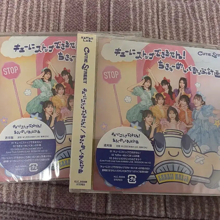 [BUNJANG] Cutie Street Custo Regular Edition / 큐티스트릿 큐스토 통상반 개당 5000