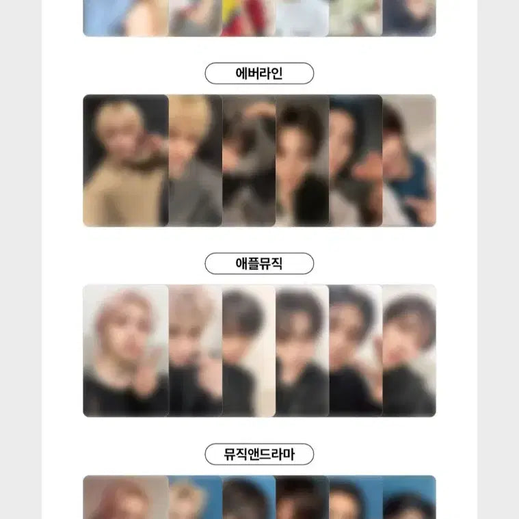 [BUNJANG] BOYNEXTDOOR Riu MU&amp;DRAMA Special Gift Photocard Split Set / [리우, 뮤앤드] 보넥도 홈 스페셜 기프트 포카 분철