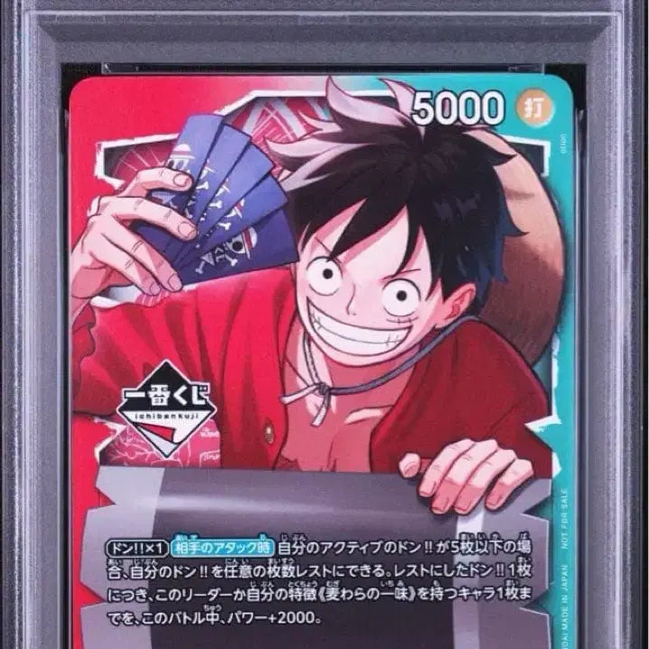 [BUNJANG] One Piece Ichiban Kuji Monkey D. Luffy PSA 10 Promotional Card / 원피스 제일복권 이치방쿠지 루피 PSA 10 op13-001