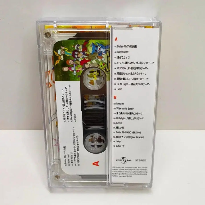 [BUNJANG] Digimon Adventure OST Limited Edition Cassette Tape / 디지몬 어드벤처 OST 카세트 테이프
