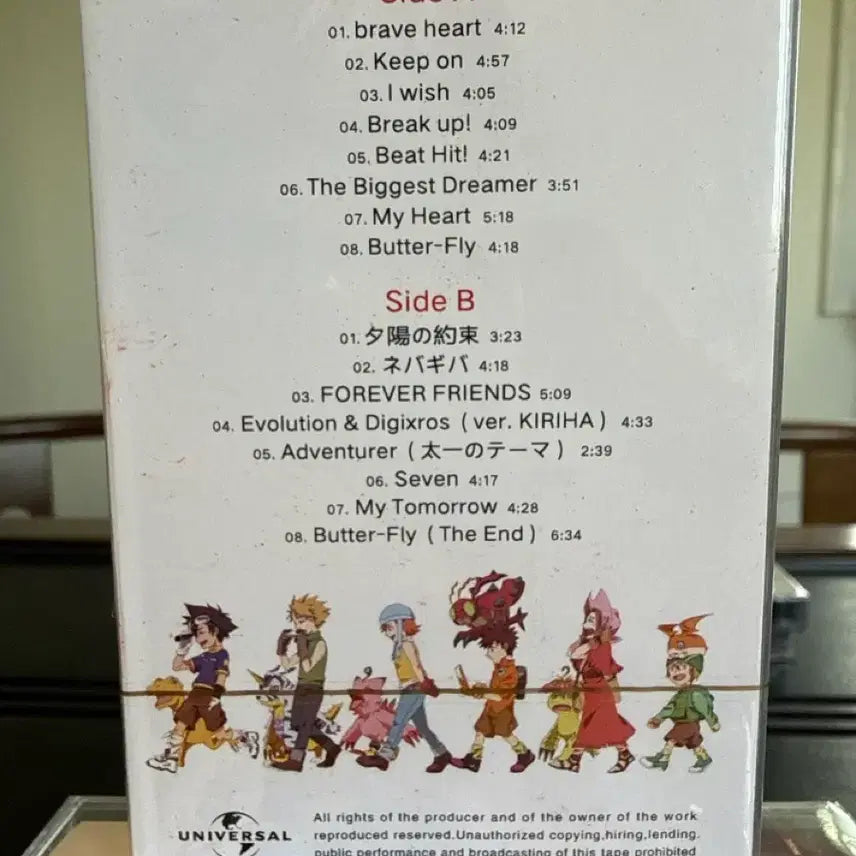 [BUNJANG] Digimon Adventure OST Limited Edition Cassette Tape / 디지몬 어드벤처 OST 한정판 카세트 테이프