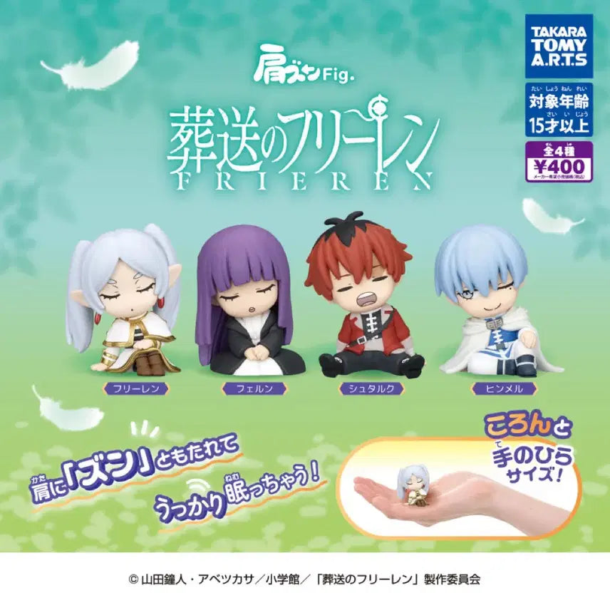 [BUNJANG] Frieren: Beyond Journey&