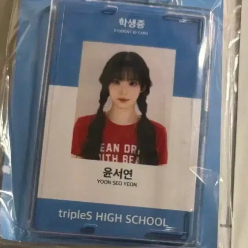 [BUNJANG] tripleS Yooyeon Student ID Card MD / 트리플에스 tripleS 윤서연 명찰 학생증 MD 판매 양도
