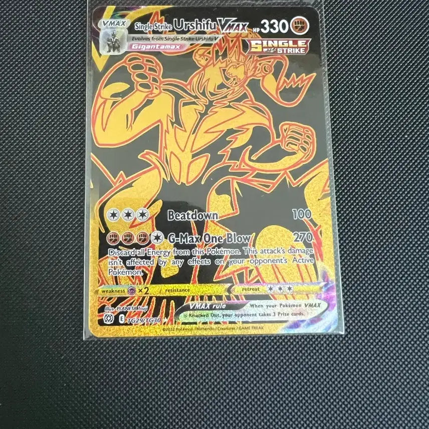 [BUNJANG] Pokémon Trading Card English Version Single Strike Urshifu UR / 포켓몬카드 영문판 일격 우라오스 UR