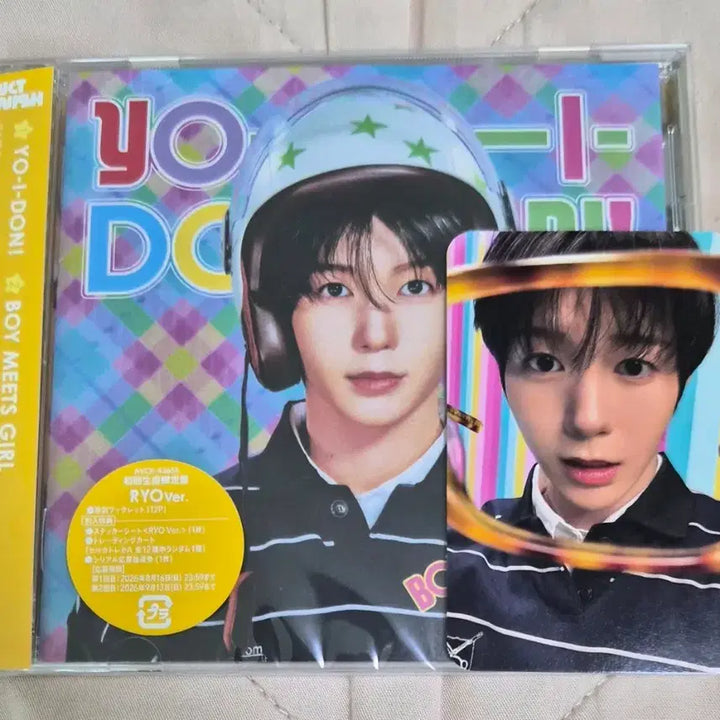 [BUNJANG] NCT WISH Japan Single Album Ryo Version Photocard / 엔시티위시 일본 싱글앨범 료버전