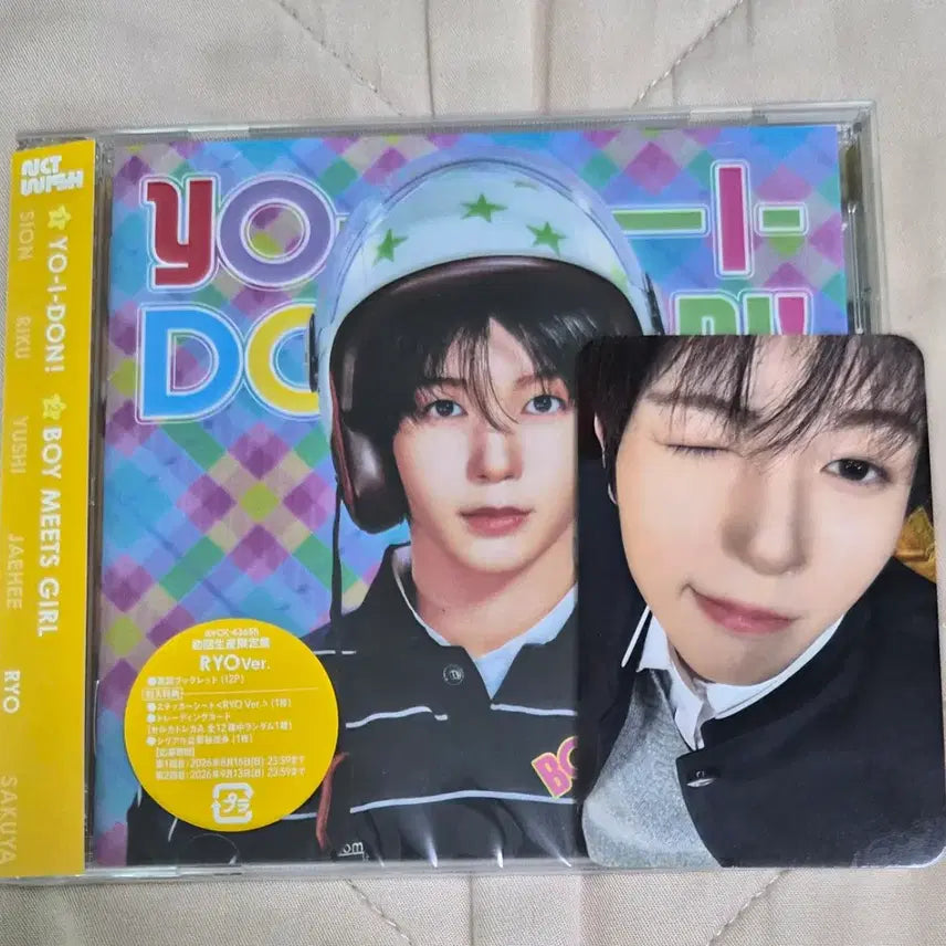 [BUNJANG] NCT WISH Japan Single Album Ryo Version Photocard / 엔시티위시 일본 싱글앨범 료버전