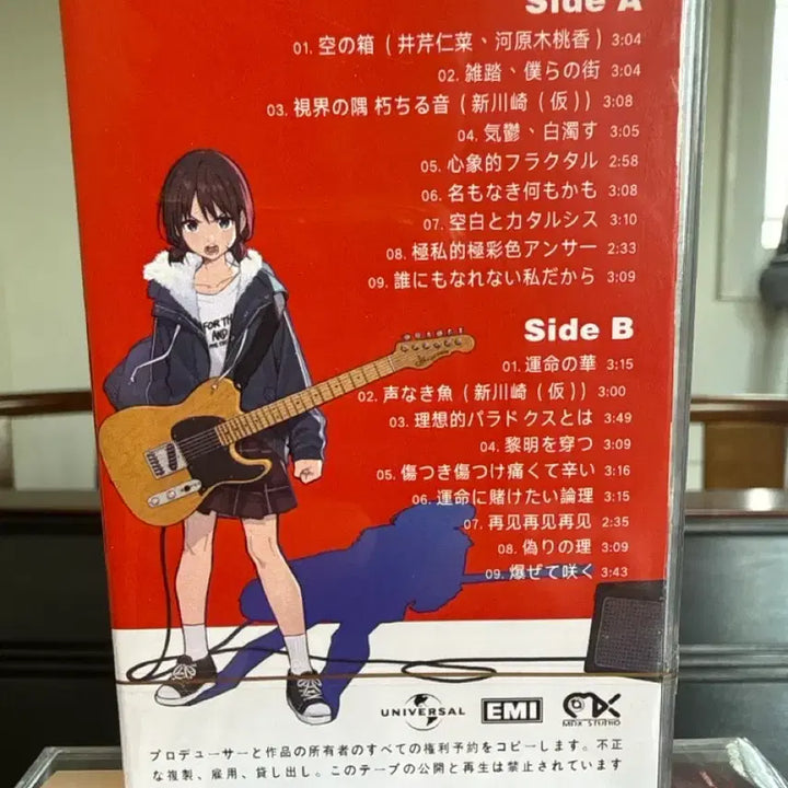 [BUNJANG] Girls Band Cry OST Limited Edition Cassette Tape / 걸즈 밴드 크라이 OST 카세트 테이프