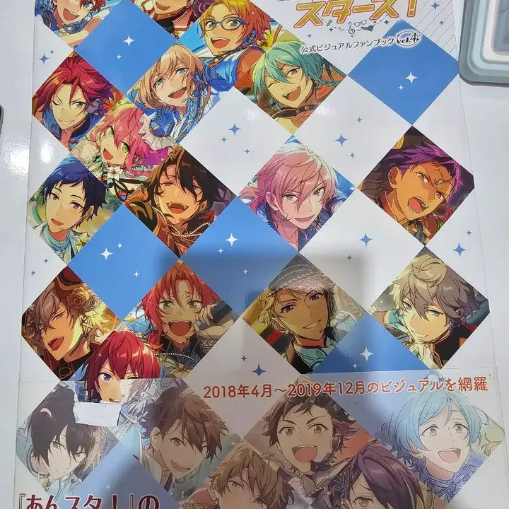 [BUNJANG] Ensemble Stars! Visual Fanbook Japan Edition Vol. 1-4 / 앙스타 비주얼 팬북 일본판 1-4