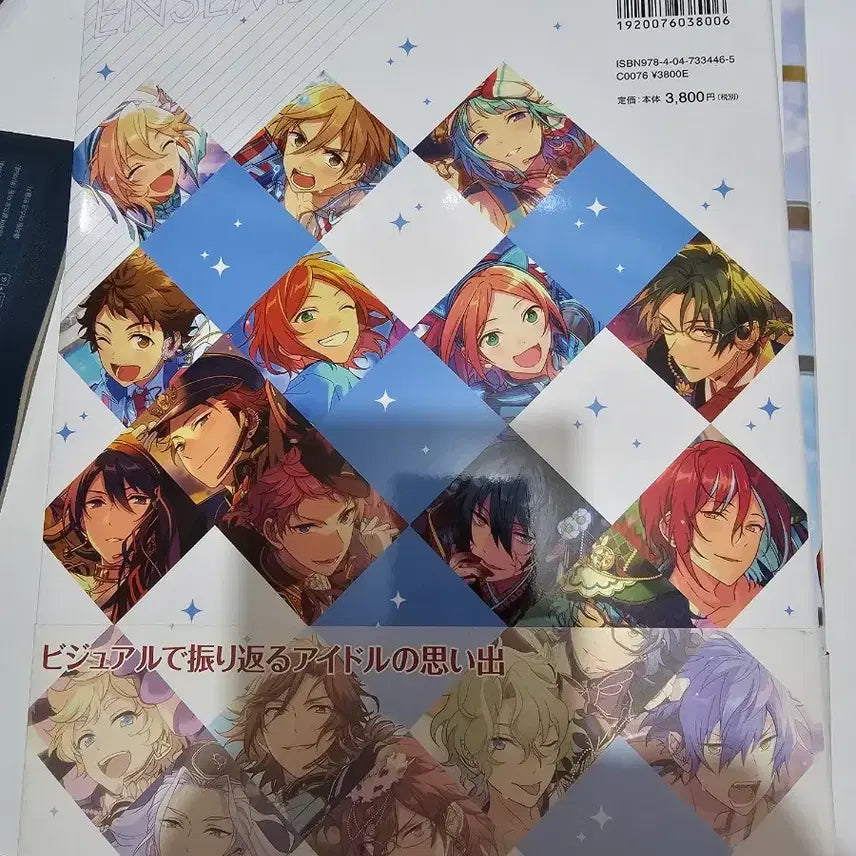 [BUNJANG] Ensemble Stars! Visual Fanbook Japan Edition Vol. 1-4 / 앙스타 비주얼 팬북 일본판 1-4