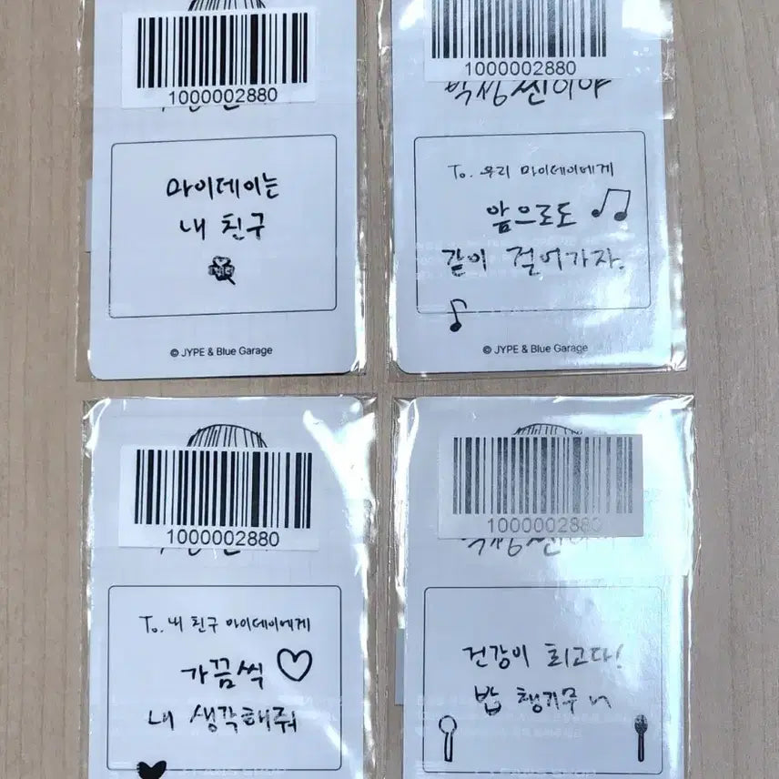 [BUNJANG] DAY6 Sungjin Park Sungjin Poka Bundle Set Photocard / 데이식스 성진 박성찐이야 포카