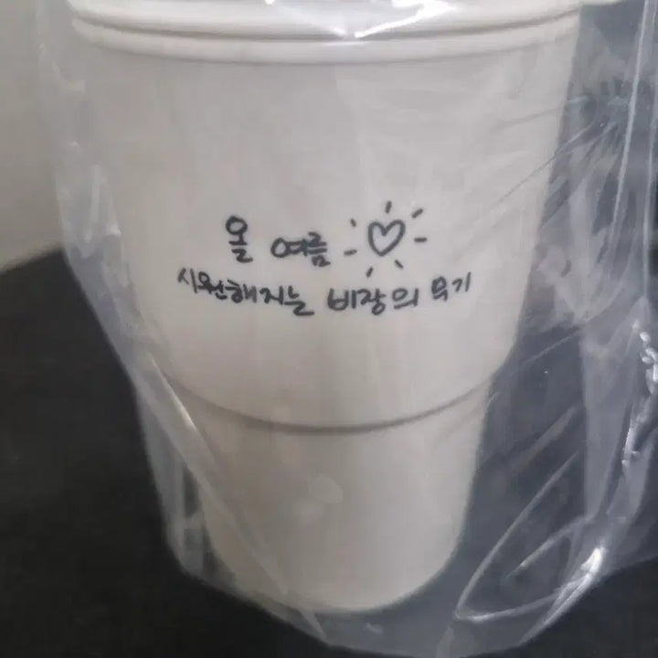 [BUNJANG] Choi YooJung Custom Tumbler / 최유정 역조공 텀블러 양도