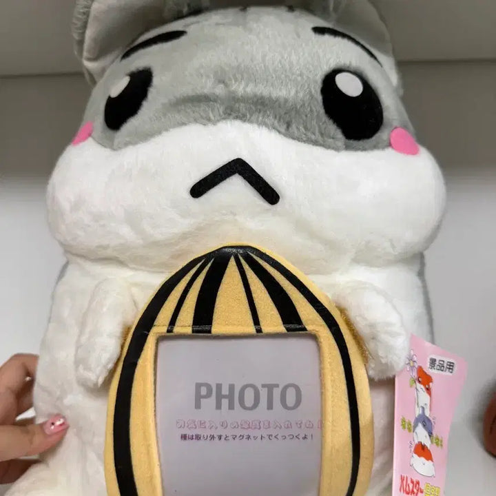 [BUNJANG] Rare Japanese Vintage Hamster Club Large Frame Plush Doll / 레어) 일본 고전 햄스터클럽 햄클 대형 프레임 인형