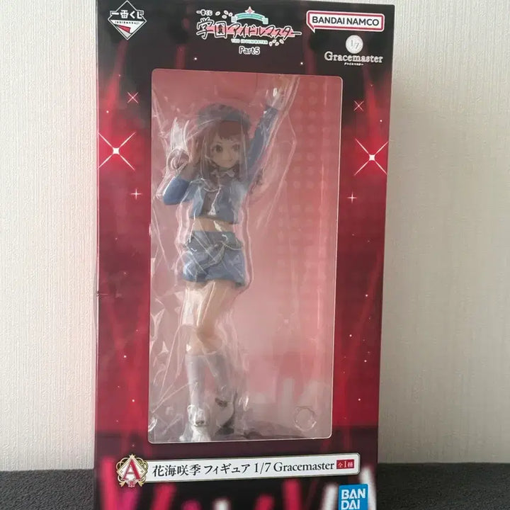[BUNJANG] Idolmaster Ichiban Kuji Part 5 A Prize Hanami Saki Figure (1/7 Scale) / [미개봉]아이돌마스터 쿠지 part5 A상 하나미 사키 피규어