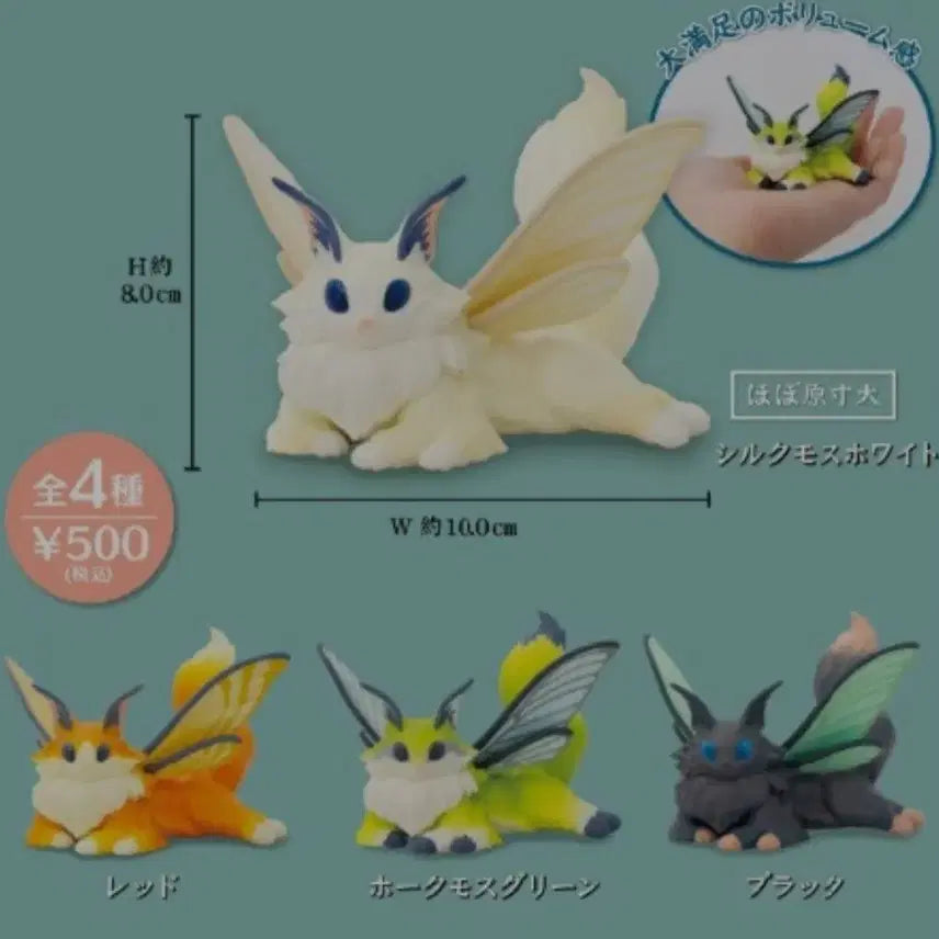 [BUNJANG] Yama Murare Silk Mosscat Figure (White) / 야마무라레 실크모스캣 피규어(화이트)