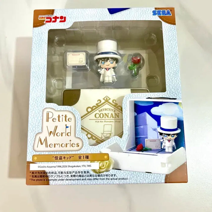 [BUNJANG] Detective Conan Kaito Kid Sega Figure (Sealed) / 명탐정 코난 괴도 키드 세가 피규어 미개봉
