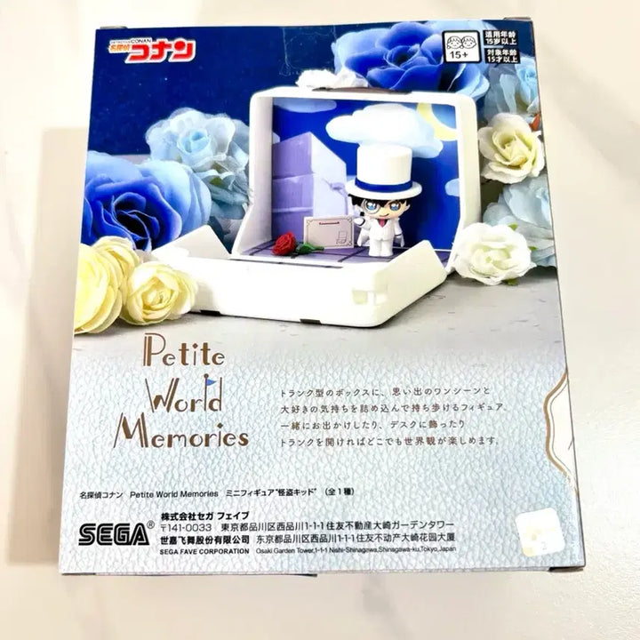 [BUNJANG] Detective Conan Kaito Kid Sega Figure (Sealed) / 명탐정 코난 괴도 키드 세가 피규어 미개봉