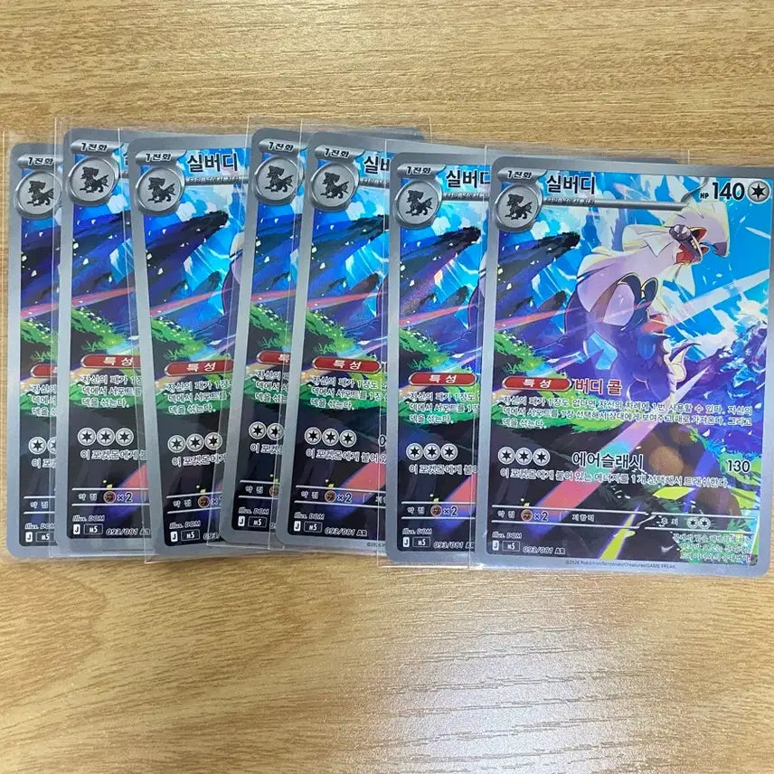 [BUNJANG] Pokemon Card Silverdi AR / 포켓몬카드 실버디 AR