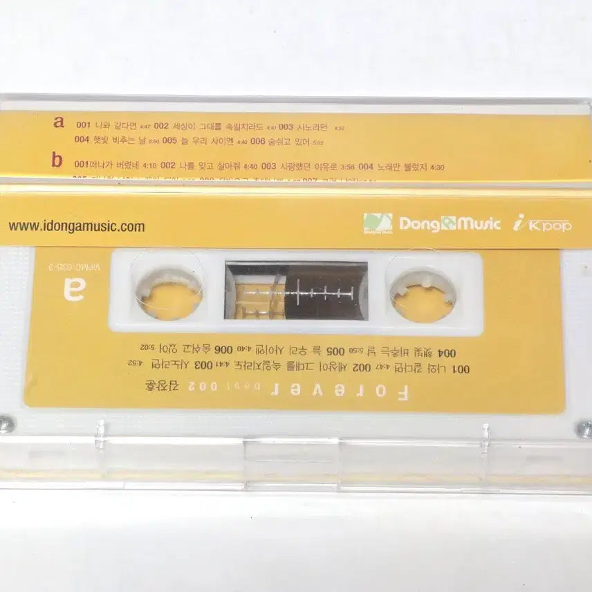 [BUNJANG] Kim Jang Hoon Forever Best 002 Cassette Tape (Sealed) / [미개봉] 김장훈 - Forever BEST 002 카세트테이프 (동아기획)