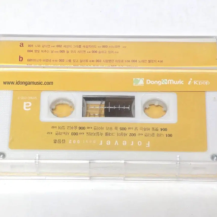 [BUNJANG] Kim Jang Hoon Forever Best 002 Cassette Tape (Sealed) / [미개봉] 김장훈 - Forever BEST 002 카세트테이프 (동아기획)