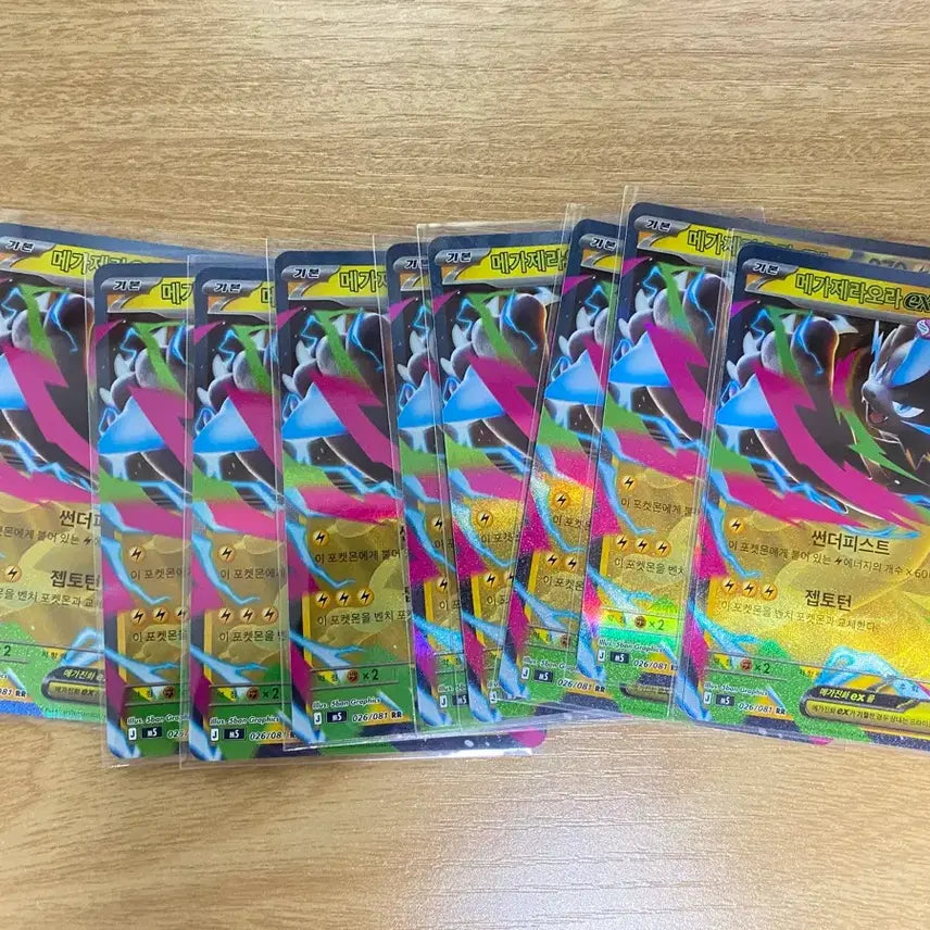[BUNJANG] Pokemon Card Mega Zeraora RR / 포켓몬카드 메가제라오라RR