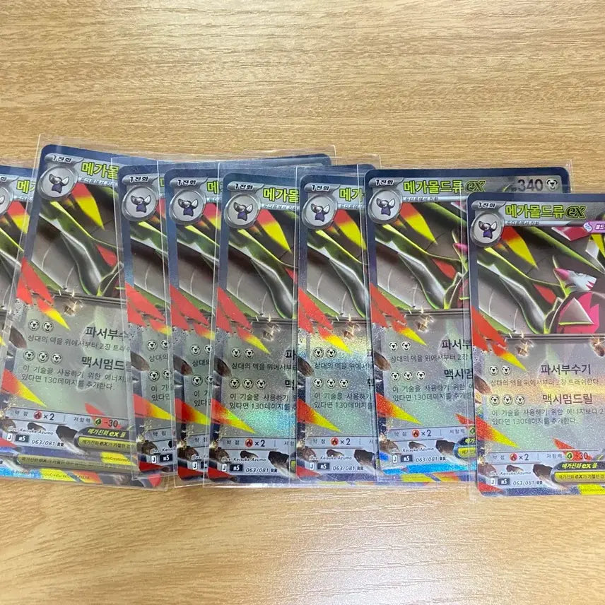 [BUNJANG] Pokemon Card Mega M Mamoswine RR Card / 포켓몬카드 메가몰드류 RR