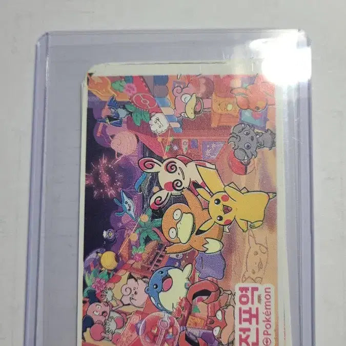 [BUNJANG] Pokemon Card 5-Type Set (Jeonpo Station / Centum City Station / Beomnaegol Station / Gwang&