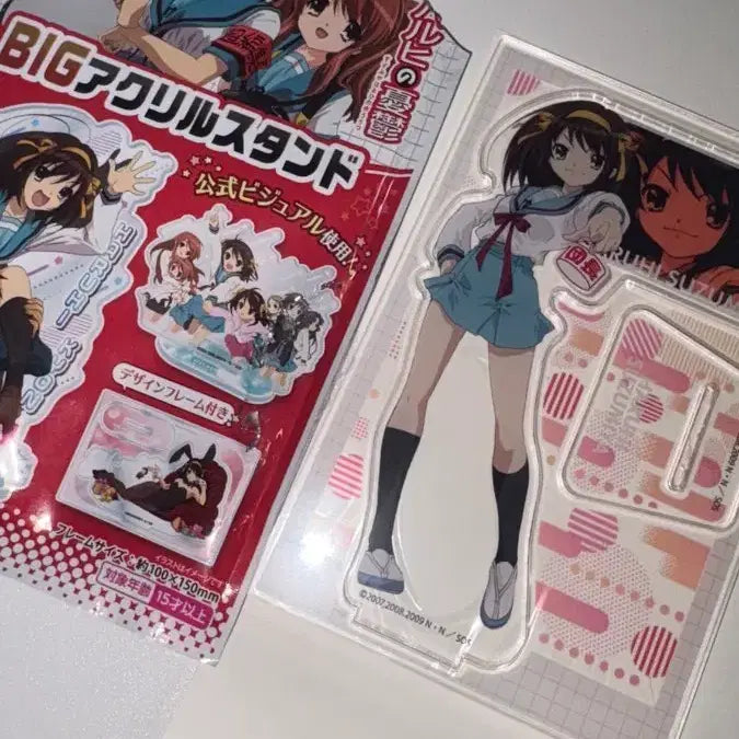 [BUNJANG] The Melancholy of Haruhi Suzumiya Haruhi Acrylic Stand / 스즈미야 하루히의 우울 하루히 아크릴스탠드