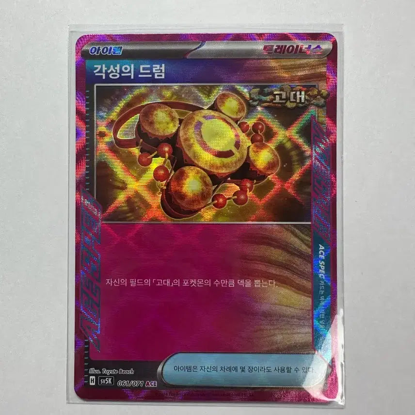 [BUNJANG] Various Item Cards / 한판) 여러 아이템 카드들