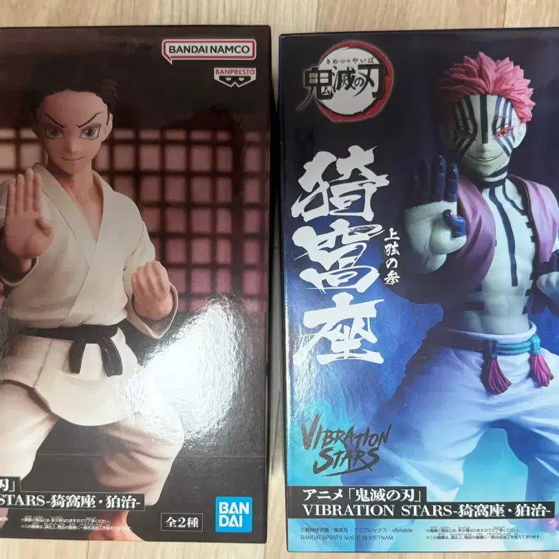 [BUNJANG] Demon Slayer Akaza Hakuji 2 Types Figure Set (Sealed) / 귀멸의 칼날 아카자 하쿠지 2종 미개봉 일괄