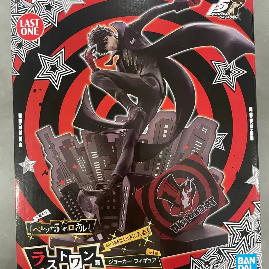 [BUNJANG] Persona 5 Royal Ichiban Shoji Last One Prize Figure (Sealed) / (미개봉) 제일복권 페르소나5 더 로열 라스트원