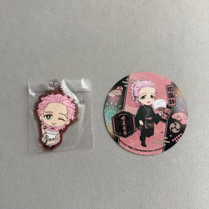 [BUNJANG] Kuryu Mitsuki Special Edition Rubber Strap Bundle Set / 윈드브레이커 윈브레 키류 미츠키 특전 러버 스트랩 일괄