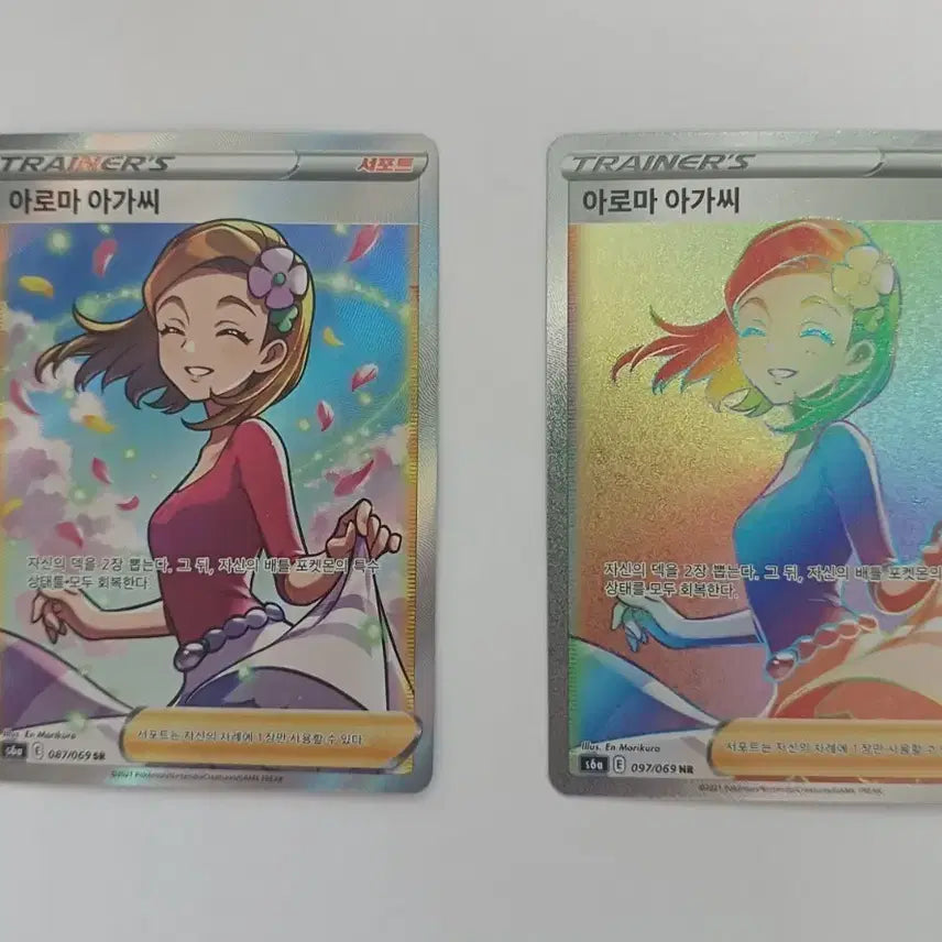 [BUNJANG] Eevee Heroes (S6a) Aroma Lady SR/HR Bundle Set / 포켓몬카드 아로마아가씨 SR/HR 일괄