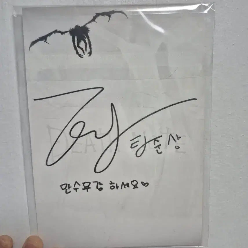 [BUNJANG] Death Note The Musical Cho Hyung-kyun Postcard / 뮤지컬 데스노트 미니 포스터 엽서 조형균