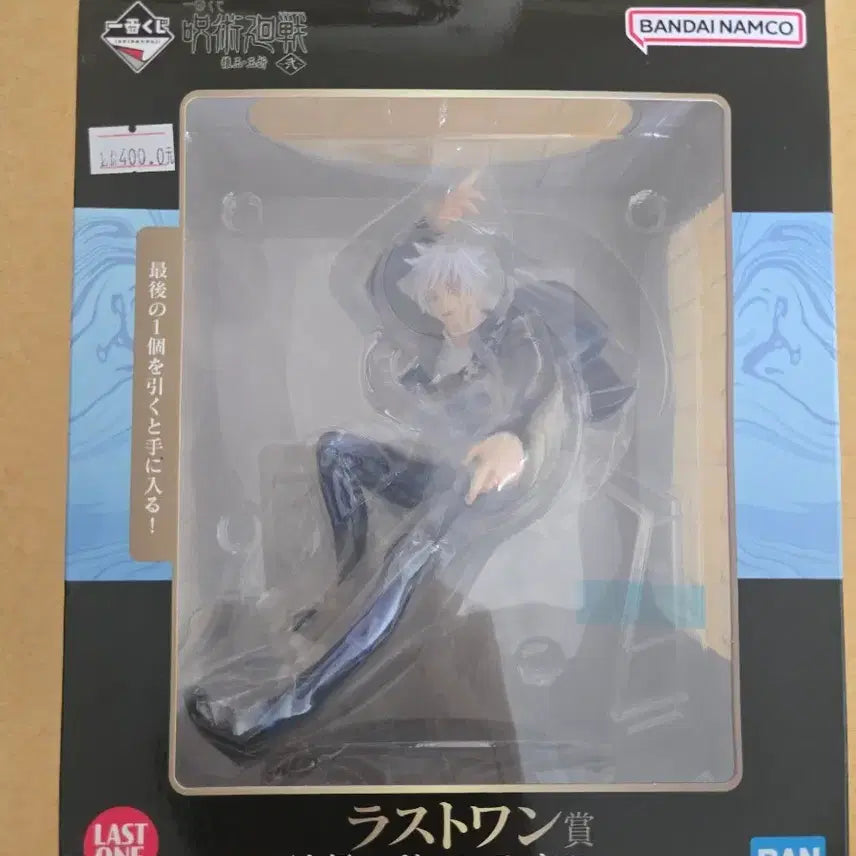 [BUNJANG] Jujutsu Kaisen Satoru Gojo Last One Prize Figure (Sealed) / [미개봉] 주술회전 제일복권 고죠 사토루 라스트원상 피규어